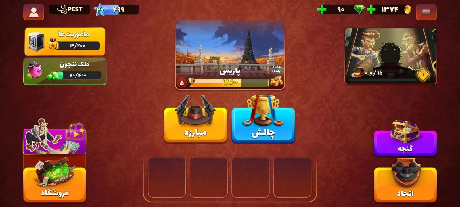 اکانت پسر خوانده لول 21 کد 201711 6 اکانت پسر خوانده لول 21 کد 201711 - تصویر 6