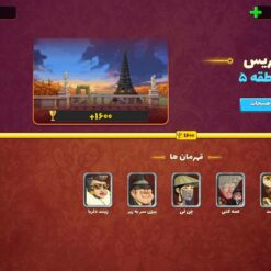 اکانت پسر خوانده لول 21 کد 201711 10 اکانت پسر خوانده لول 21 کد 201711 - تصویر 5
