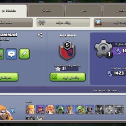 اکانت کلش اف کلنز تاون هال 9 لول 63 کد 127597 - تصویر 5
