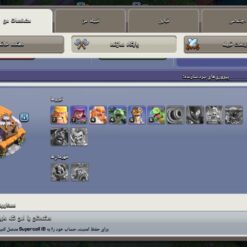 اکانت کلش اف کلنز تاون هال 15 لول 121 کد 128112 11 اکانت کلش اف کلنز تاون هال 15 لول 121 کد 128112 - تصویر 5