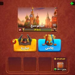 اکانت پسر خوانده لول 44 کد 201718 - تصویر 2