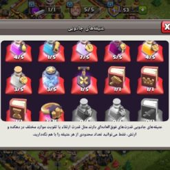 اکانت کلش اف کلنز تاون هال 15 لول 141 کد 127558 - تصویر 6
