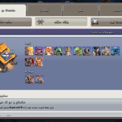 اکانت کلش اف کلنز تاون هال 16 لول 186 کد 127914 11 اکانت کلش اف کلنز تاون هال 16 لول 186 کد 127914 - تصویر 5