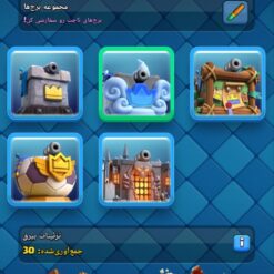 اکانت کلش رویال لول 1234 کد 36737 13 اکانت کلش رویال لول 1234 کد 36737 - تصویر 7