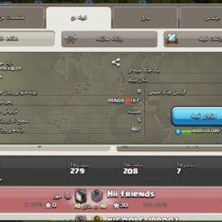خرید کلن کلش لول 14 وارلیگ کریستال کد 402633 6 خرید کلن کلش لول 14 وارلیگ کریستال کد 402633 - تصویر 3