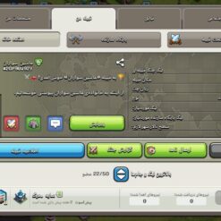 خرید کلن کلش لول 6 وارلیگ سیلور ( نقره ای ) کد 402638 - تصویر 2