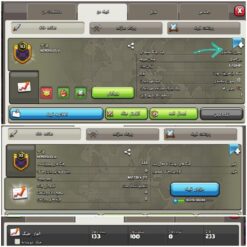 خرید کلن کلش لول 10 وارلیگ بدون رتبه بندی کد 402648 - تصویر 2