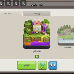 اکانت کلش اف کلنز تاون هال 18 لول 227 کد 128469 23 اکانت کلش اف کلنز تاون هال 18 لول 227 کد 128469 - تصویر 11