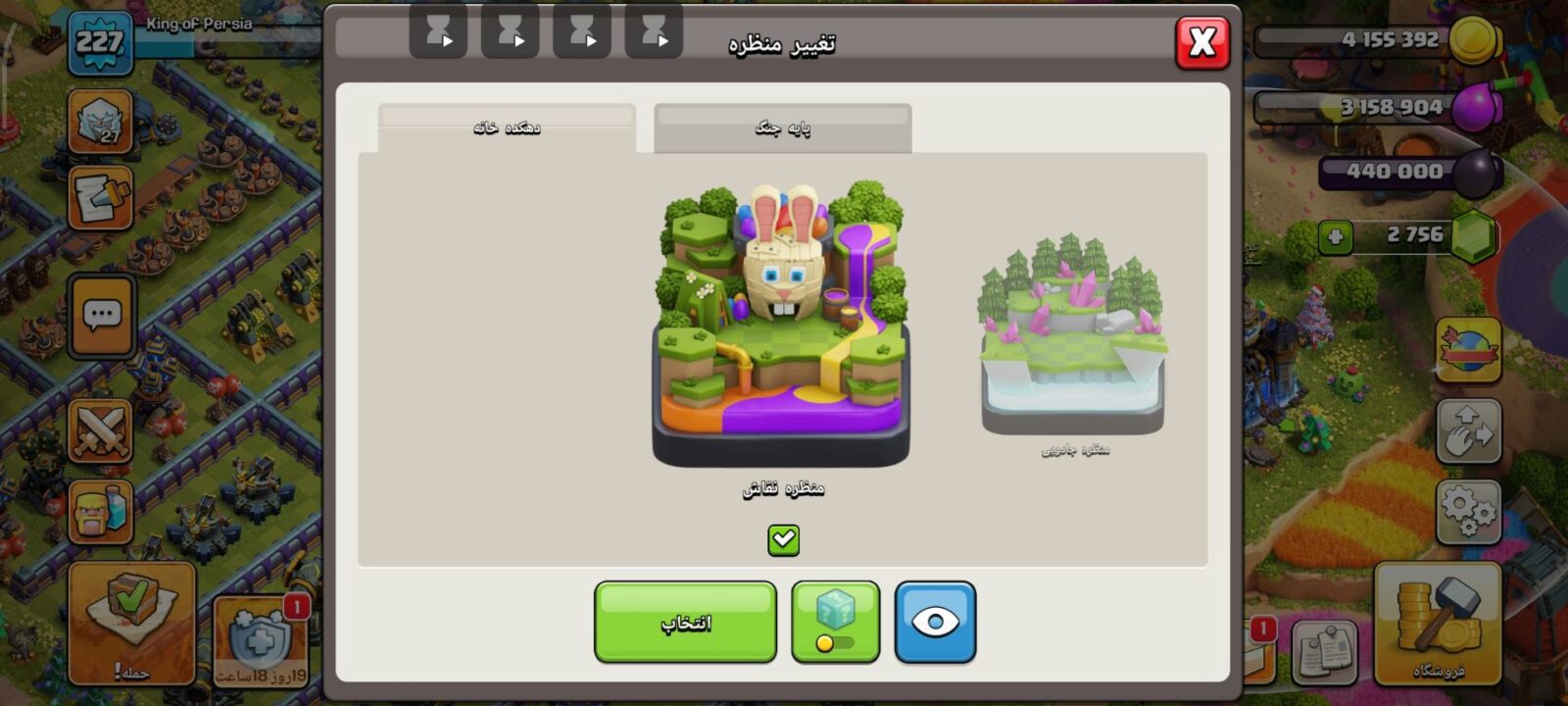 اکانت کلش اف کلنز تاون هال 18 لول 227 کد 128469 11 اکانت کلش اف کلنز تاون هال 18 لول 227 کد 128469 - تصویر 11