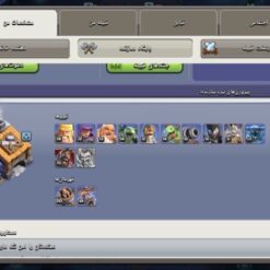 اکانت کلش اف کلنز تاون هال 15 لول 223 کد 128508 - تصویر 5