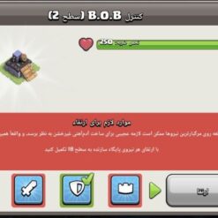 اکانت کلش اف کلنز تاون هال 15 لول 223 کد 128508 - تصویر 8