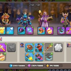 اکانت کلش اف کلنز تاون هال 17 لول 200 کد 128623 13 اکانت کلش اف کلنز تاون هال 17 لول 200 کد 128623 - تصویر 7