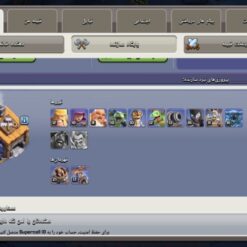 اکانت کلش اف کلنز تاون هال 14 لول 174 کد 128737 - تصویر 5