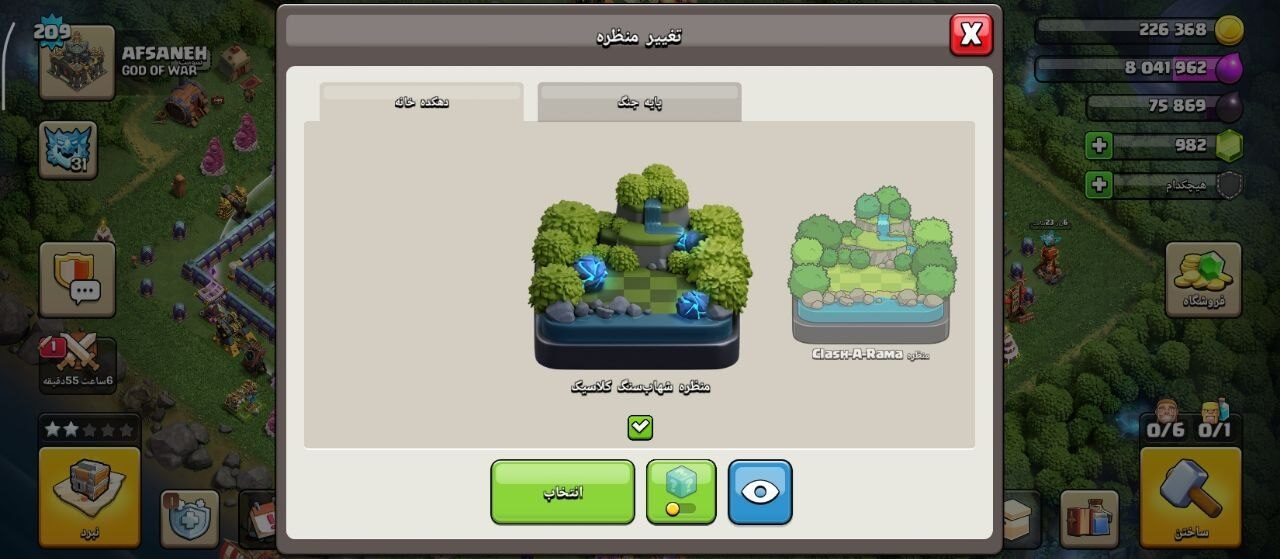 اکانت کلش اف کلنز تاون هال 17 لول 209 کد 128744 9 اکانت کلش اف کلنز تاون هال 17 لول 209 کد 128744 - تصویر 9