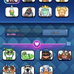 اکانت کلش رویال لول 1700 کد 36942 11 اکانت کلش رویال لول 1700 کد 36942 - تصویر 5