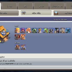 اکانت کلش اف کلنز تاون هال 16 لول 187 کد 128921 - تصویر 5