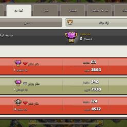 خرید کلن کلش لول 16 وارلیگ کریستال کد 402837 - تصویر 4