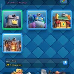 اکانت کلش رویال لول 15 کد 37109 13 اکانت کلش رویال لول 15 کد 37109 - تصویر 7