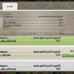 خرید کلن کلش لول 7 وارلیگ برنز کد 402941 5 خرید کلن کلش لول 7 وارلیگ برنز کد 402941 - تصویر 3