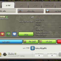 خرید کلن کلش لول 7 وارلیگ برنز کد 402941 4 خرید کلن کلش لول 7 وارلیگ برنز کد 402941 - تصویر 2