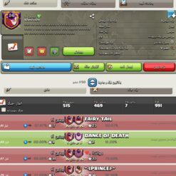 خرید کلن کلش لول 24 وارلیگ سیلور ( نقره ای ) کد 402945 - تصویر 4