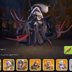اکانت کلش اف کلنز تاون هال 18 لول 228 کد 129952 18 اکانت کلش اف کلنز تاون هال 18 لول 228 کد 129952 - تصویر 7