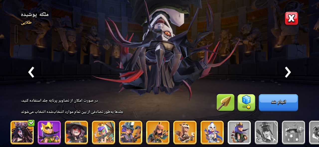اکانت کلش اف کلنز تاون هال 18 لول 228 کد 129952 7 اکانت کلش اف کلنز تاون هال 18 لول 228 کد 129952 - تصویر 7