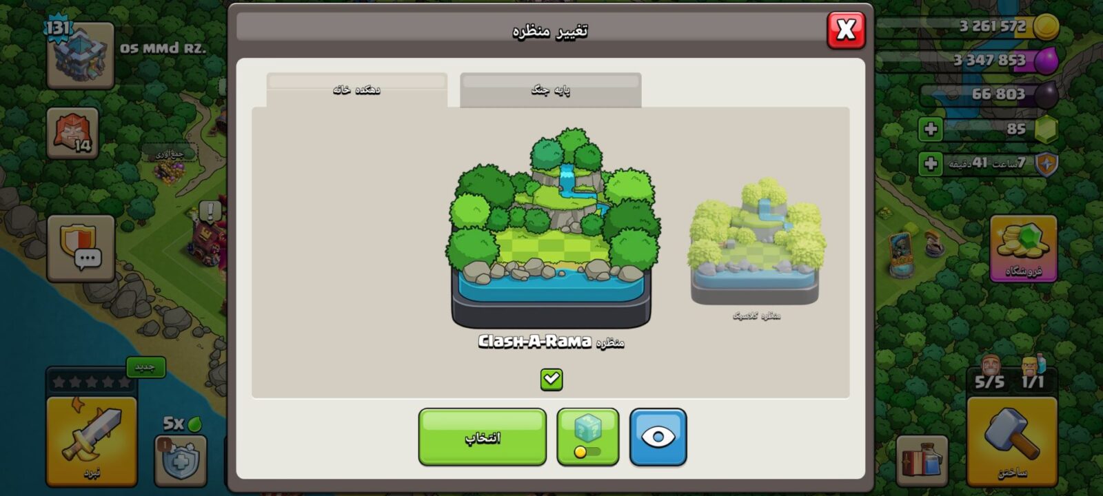 اکانت کلش اف کلنز تاون هال 13 لول 131 کد 130166 10 اکانت کلش اف کلنز تاون هال 13 لول 131 کد 130166 - تصویر 10