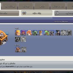 اکانت کلش اف کلنز تاون هال 11 لول 102 کد 130169 13 اکانت کلش اف کلنز تاون هال 11 لول 102 کد 130169 - تصویر 5