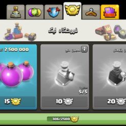 اکانت کلش اف کلنز تاون هال 12 لول 117 کد 130514 20 اکانت کلش اف کلنز تاون هال 12 لول 117 کد 130514 - تصویر 10