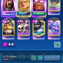 اکانت کلش رویال لول 1656 کد 37374 - تصویر 3