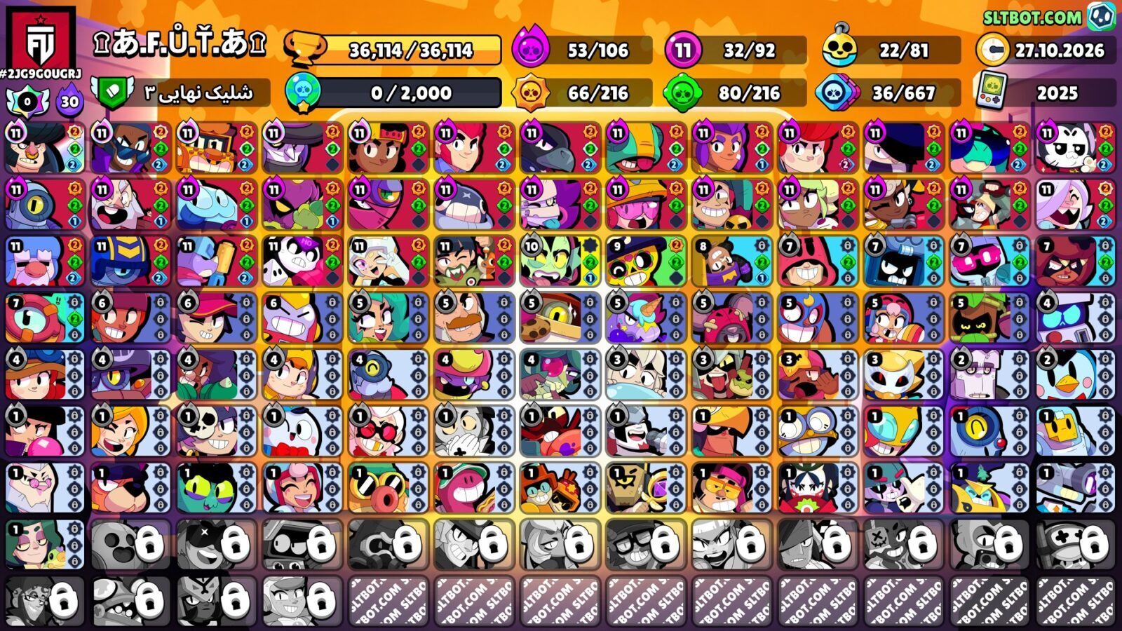 اکانت براول استارز کاپ 36200 کد 41940 3 اکانت براول استارز کاپ 36200 کد 41940 - تصویر 3