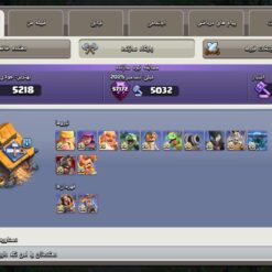 اکانت کلش اف کلنز تاون هال 18 لول 237 کد 130736 17 اکانت کلش اف کلنز تاون هال 18 لول 237 کد 130736 - تصویر 5