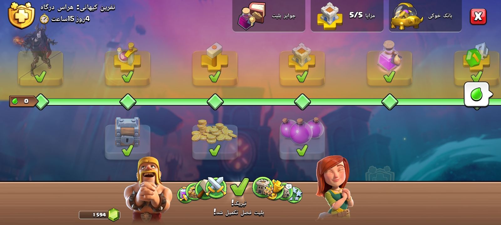 اکانت کلش اف کلنز تاون هال 10 لول 50 کد 130818 7 اکانت کلش اف کلنز تاون هال 10 لول 50 کد 130818 - تصویر 7