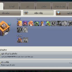اکانت کلش اف کلنز تاون هال 11 لول 76 کد 131107 - تصویر 7