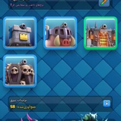 اکانت کلش رویال لول 1587 کد 37484 - تصویر 7