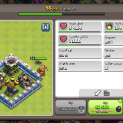 اکانت کلش اف کلنز تاون هال 14 لول 146 کد 130088 - تصویر 6