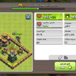 اکانت کلش اف کلنز تاون هال 14 لول 146 کد 130088 - تصویر 9