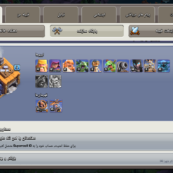 اکانت کلش اف کلنز تاون هال 14 لول 146 کد 130088 - تصویر 5