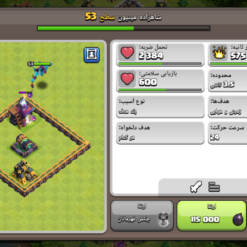 اکانت کلش اف کلنز تاون هال 15 لول 214 کد 130302 - تصویر 10