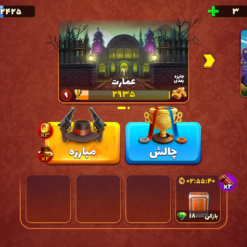 اکانت پسر خوانده لول 28 کد 201813 8 اکانت پسر خوانده لول 28 کد 201813 - تصویر 4