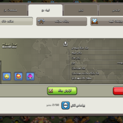 خرید کلن کلش لول 21 وارلیگ کریستال کد 402436 - تصویر 4