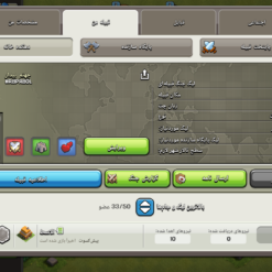 خرید کلن کلش لول 16 وارلیگ کریستال کد 402452 5 خرید کلن کلش لول 16 وارلیگ کریستال کد 402452 - تصویر 2