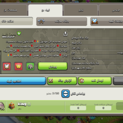خرید کلن کلش لول 18 وارلیگ کریستال کد 402480 6 خرید کلن کلش لول 18 وارلیگ کریستال کد 402480 - تصویر 3