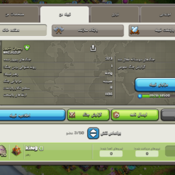 خرید کلن کلش لول 18 وارلیگ کریستال کد 402480 5 خرید کلن کلش لول 18 وارلیگ کریستال کد 402480 - تصویر 2