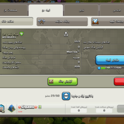 خرید کلن کلش لول 27 وارلیگ گلد ( طلایی) کد 402702 6 خرید کلن کلش لول 27 وارلیگ گلد ( طلایی) کد 402702 - تصویر 3