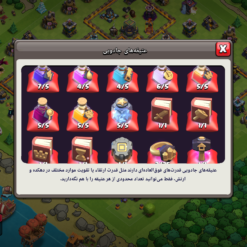 اکانت کلش اف کلنز تاون هال 13 لول 105 کد 128971 - تصویر 7