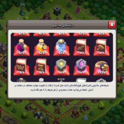 اکانت کلش اف کلنز تاون هال 13 لول 109 کد 128984 - تصویر 5