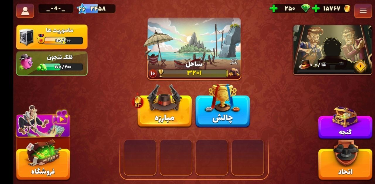 اکانت پسر خوانده لول 26 کد 201719 2 اکانت پسر خوانده لول 26 کد 201719 - تصویر 2
