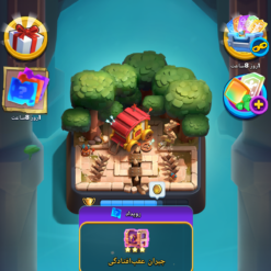 اکانت کلش رویال لول 61 کد 36574 8 اکانت کلش رویال لول 61 کد 36574 - تصویر 2